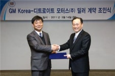 GM코리아, 부산 수영에 캐딜락 전시장 오픈