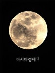 슈퍼문 뜬다는데 우리동네에선 보일까?