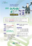 용산구, 사이버 평생학습센터 새롭게 오픈