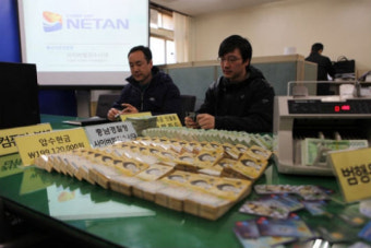 가짜 ‘스포츠토토’, 가입자들 220억 피해