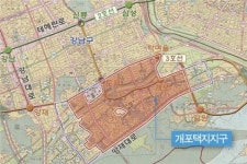 개포지구 4만여 가구 미니신도시로 재건축