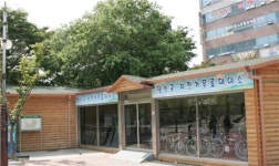 양천구 신목동역 자전거무료대여소 대여 시작