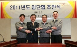 금호석유화학, 임금단체협약 체결