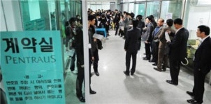 할인분양의 힘! 마포 펜트라우스 볕들다