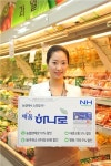 NH카드, 채움 하나로카드 출시