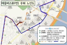 광진구, 워커힐길 진입로 경사로 낮춘다