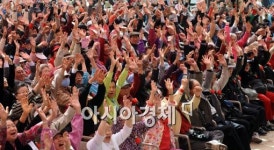 [포토]어버이날 경로행사