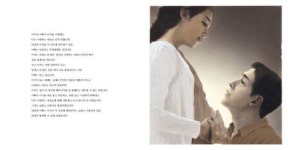 [BOOK] 예비엄마들을 위한 고 박완서씨의 태교 동화책 아가마중