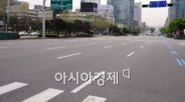 [포토] 지진대비 민방위 훈련