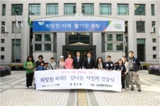 경주사업본부, 중랑구 어린이들에게 자전거 선물