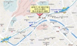 성북구, 1인 창조기업 비즈니스센터 설치