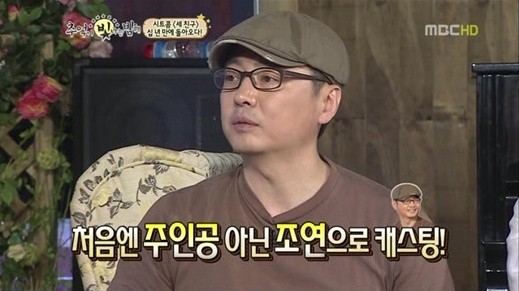 윤다훈-신동엽, 세 친구 시트콤 주연 출연 한소리? 대마초 사건 루머에도 친분 공개