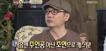 윤다훈-신동엽, 세 친구 시트콤 주연 출연 한소리? 대마초 사건 루머에도 친분 공개