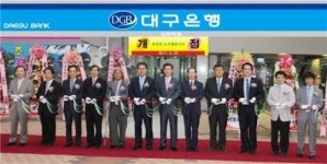대구銀, 대구 신천역점 개점