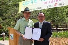 [포토]SK, 국립수목원에 어린이 농장 기증