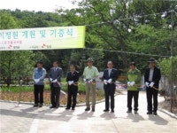 [포토]SK, 국립수목원에 어린이 농장 기증