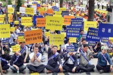 레미콘 중견VS중기 땅따먹기 분쟁