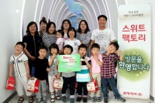 롯데제과, 스위트팩토리 관람객 5만명 돌파