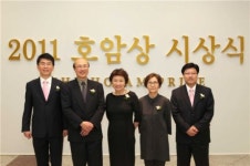 [포토]제 21회 호암상 시상식 개최