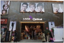 안경점 룩옵티컬 프랜차이즈 설명회