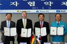 푸디스트(주)바스프여수점 | [포토]바스프, 여수 MDI 증설에 800억원 투자