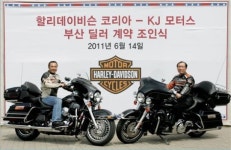 할리데이비슨, 부산 딜러로 KJ모터스 선정