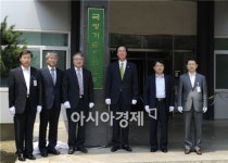 방사청, 국방기술이노센터 설립