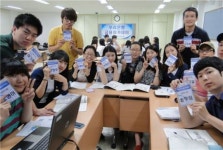 우리銀, 금융아카데미 개최