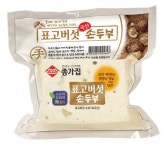 종가집, ‘표고버섯 손두부’, ‘우리쌀 손두부’ 2종 출시