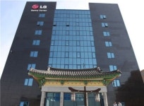 쥬단학사하상사 | [포토]LG상사, 사하공화국 비즈니스센터 준공식