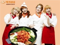 박가부대찌개·두루치기, 철판 닭갈비 출시