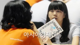 [포토]나의 꿈 나의 진로는?
