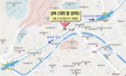성북 스마트 앱 창작터 개원