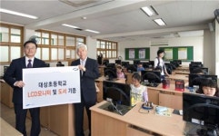 르노삼성, 부산 대상초에 교육 자료 무상 지원