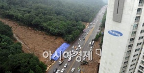 [포토]남부순환도로 전 구간 통행 재개