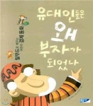 초등 경제교육 바로 세워야