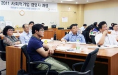 LG전자, 사회적 기업 CEO 경영자 수업 진행
