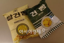 방산비리 충격에 빠진 방사청