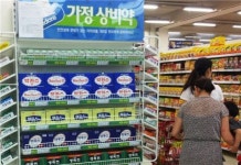 마트로 간 박카스, 낮잠만 잤다