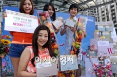 [포토]브이푸드 ‘멀티비타민 미네랄’ 3종 출시