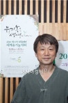 [아시아경제의 건강맛집] 유기농 뷔페 청미래 - 젓가락이 행복한 영양콘서트