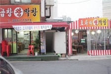 [부동산114 추천매물]충남 아산 음봉면 주택 2억5000만원
