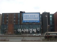 김연아 상가 송도 커낼워크에 고급 백화점 들어선다