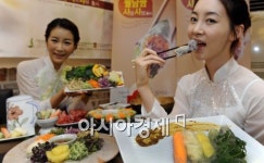 [포토]월남쌈샤브샤브 출시!