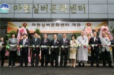 마포구, 아현실버문화센터 문 열어