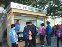 북한산 은평 둘레길 관광안내소 문 열어