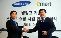 [포토]삼성전자·이마트 스마트 냉장고 쇼핑 함께합니다