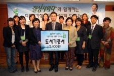롯데칠성, 다문화 가정 위한 사랑의 도서 기증