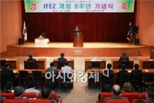 영종·청라 지구 활성화, 서비스산업 육성에 총력
