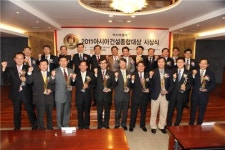 2011 아시아건설종합대상 성료